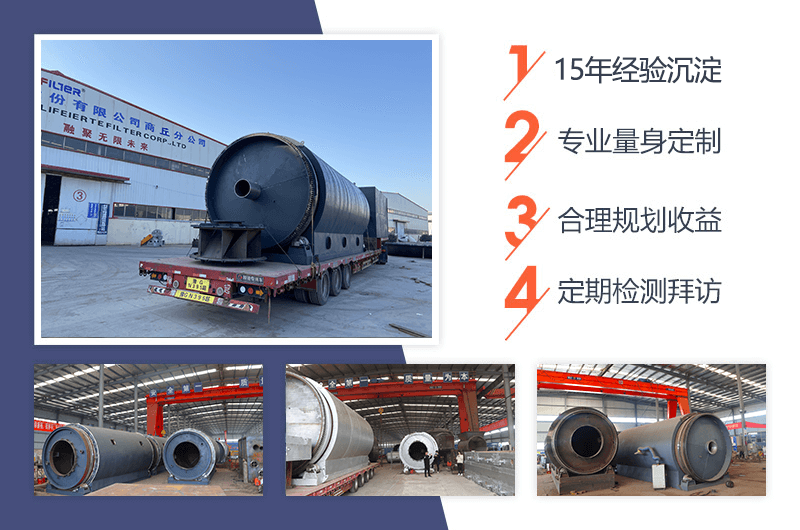 輪胎煉油設備廠家