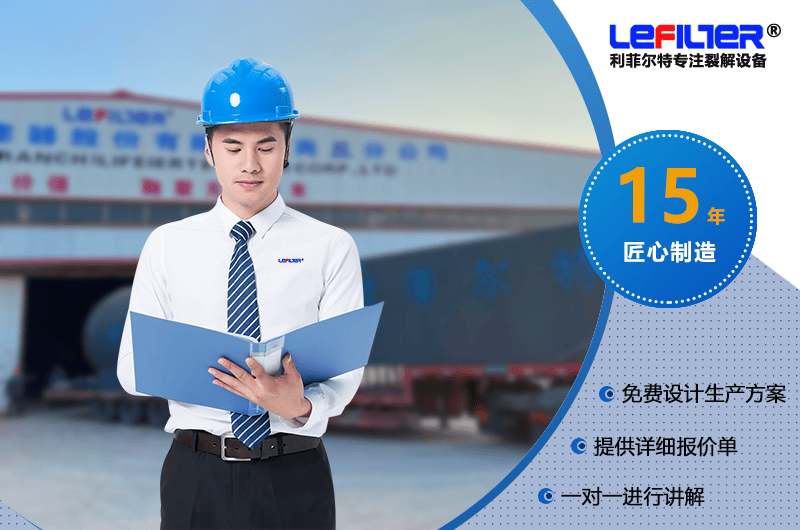 輪胎煉油設備廠家