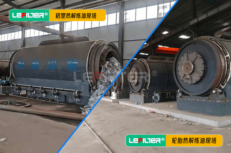 鋁塑煉油和輪胎煉油