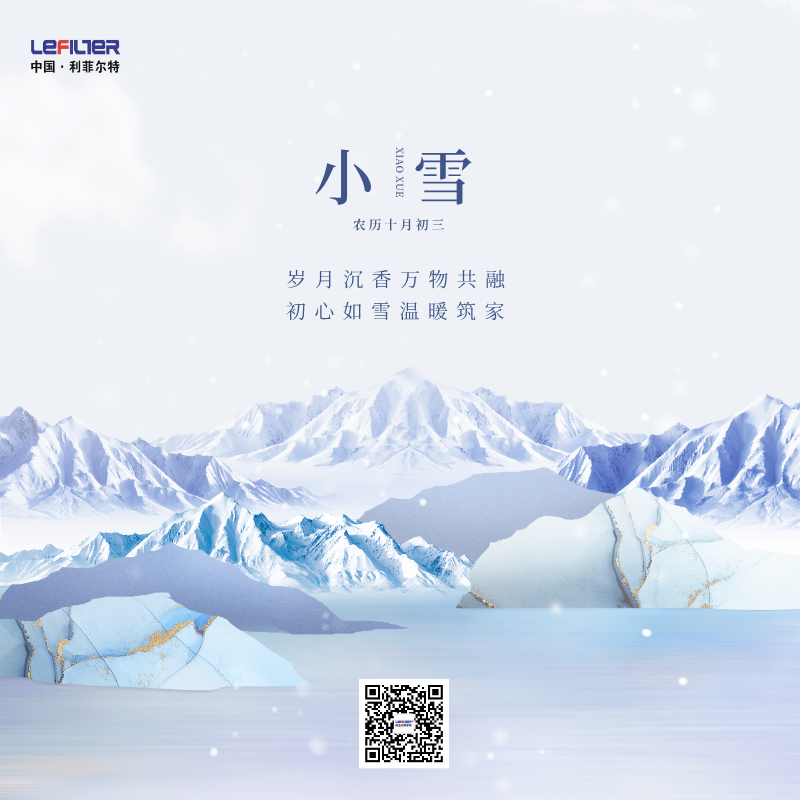 小雪：冬韻漸濃，藏著生活的溫度與時光的詩意