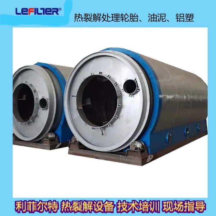 廢鋁塑熱解的核心優勢——環保與效益雙提升?