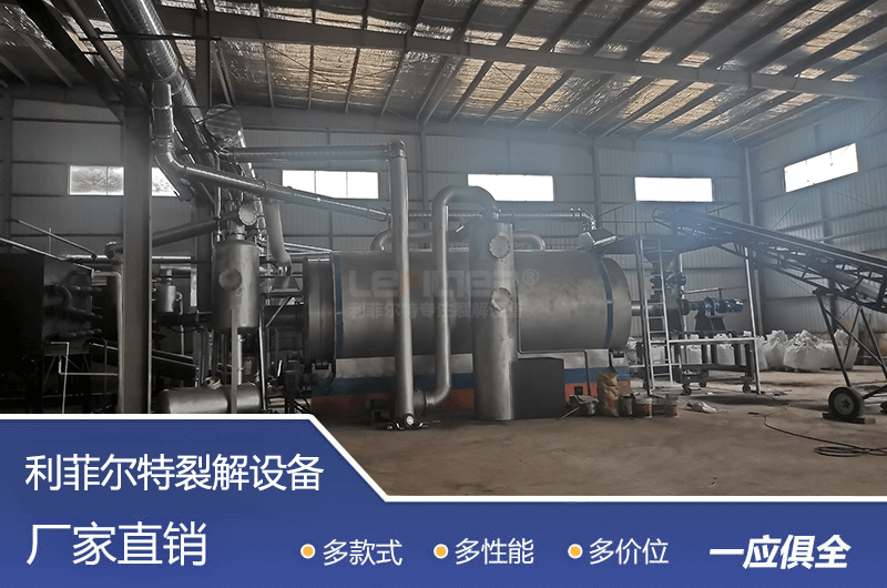 亞克力煉油設備