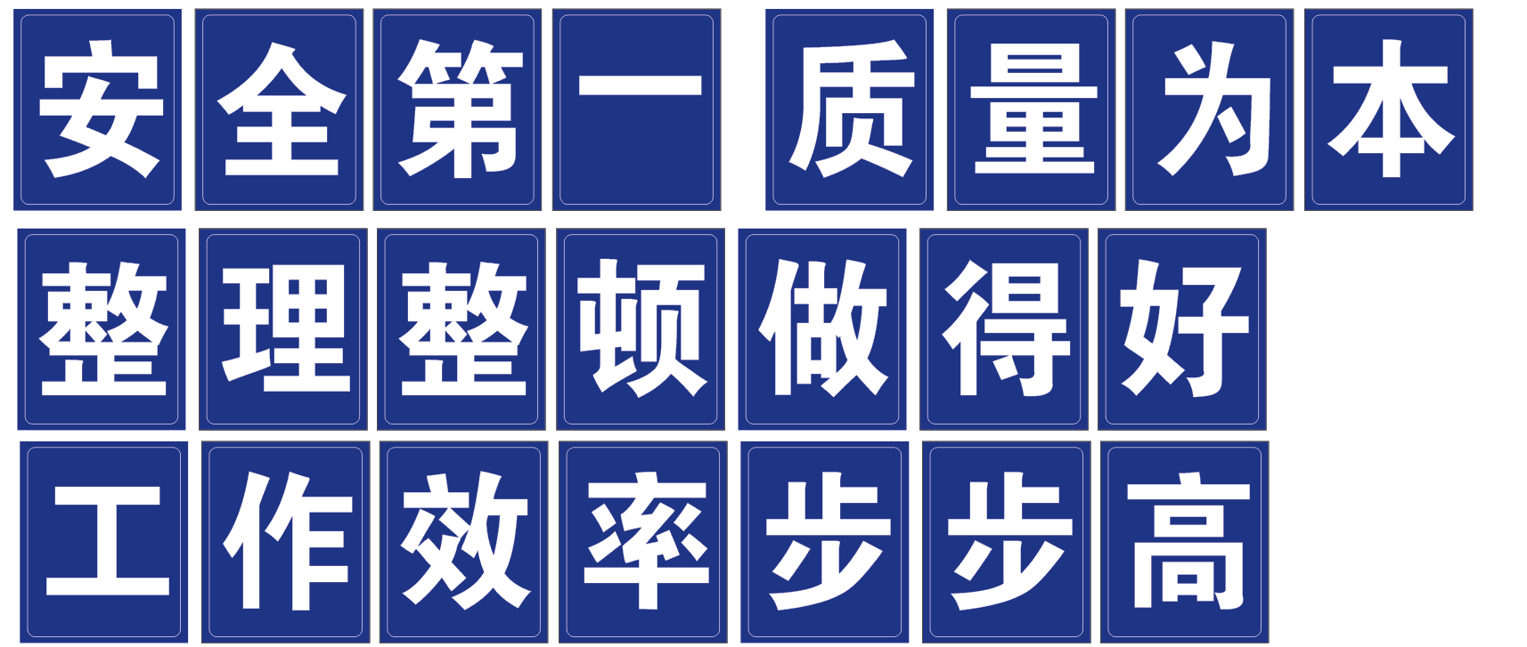 輪胎煉油設(shè)備