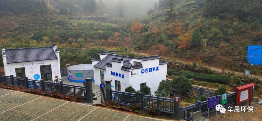 鄉村振興戰略揚帆啟航，農村供水保障犇騰而行(圖3)