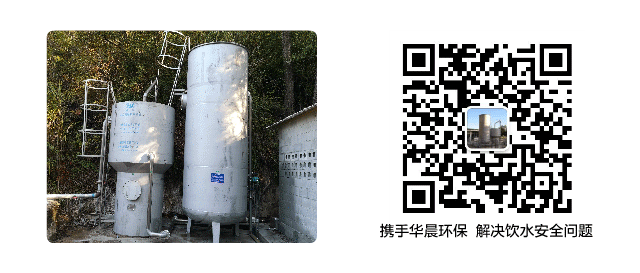 農(nóng)村水廠（站）自動化設(shè)備現(xiàn)狀及展望(圖7)