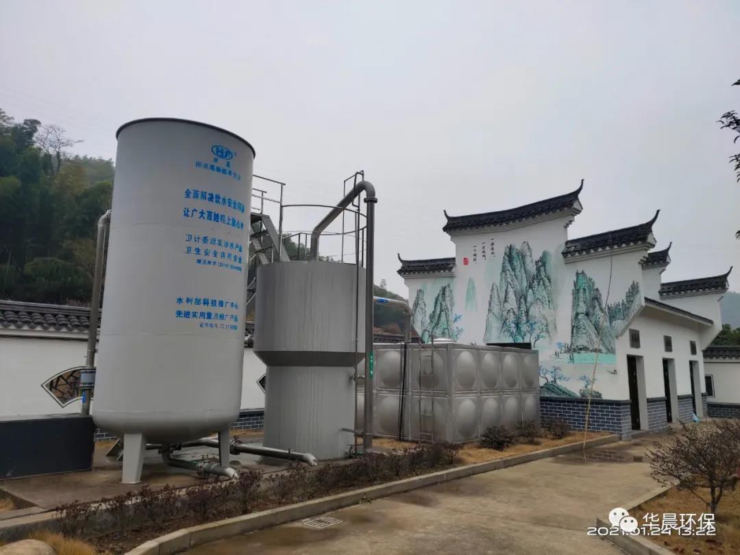 最美的農村水廠——諸暨市屠家塢智慧水站(圖3)